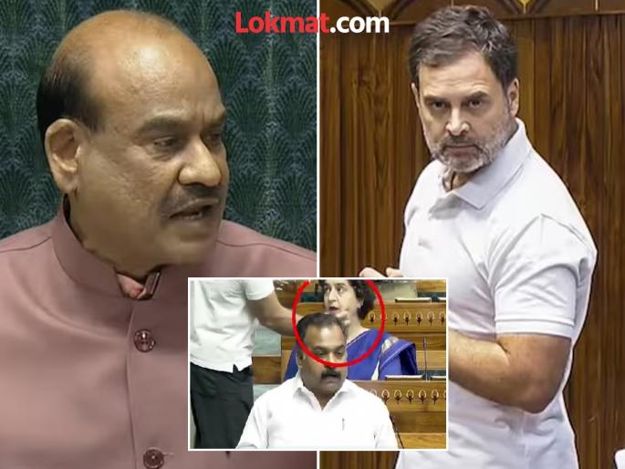 Lok Sabha Speaker Om Birla criticizes Rahul Gandhi for touching Priyanka Gandhi cheek | "सभागृहात नियम आणि मर्यादेचे भान ठेवा"; राहुल गांधींच्या 'त्या' कृतीवरुन लोकसभा अध्यक्षांनी सुनावलं Lok Sabha Speaker Om Birla criticizes Rahul Gandhi for touching Priyanka Gandhi cheek | "सभागृहात नियम आणि मर्यादेचे भान ठेवा"; राहुल गांधींच्या 'त्या' कृतीवरुन लोकसभा अध्यक्षांनी सुनावलं