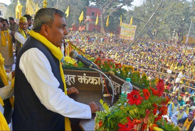BJP loses lok sabha polls in uttar pradesh says om prakash rajbhar | उत्तर प्रदेशात भाजपाचा पराभव होणार; योगी सरकारमधील मंत्र्यांची भविष्यवाणी  BJP loses lok sabha polls in uttar pradesh says om prakash rajbhar | उत्तर प्रदेशात भाजपाचा पराभव होणार; योगी सरकारमधील मंत्र्यांची भविष्यवाणी