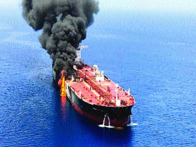 Oil prices rose in the global market after the suspected attack on tankers in Oman's Gulf | ओमानच्या आखातात टँकरवरील संशयित हल्ल्यानंतर जागतिक बाजारात तेल महागले Oil prices rose in the global market after the suspected attack on tankers in Oman's Gulf | ओमानच्या आखातात टँकरवरील संशयित हल्ल्यानंतर जागतिक बाजारात तेल महागले