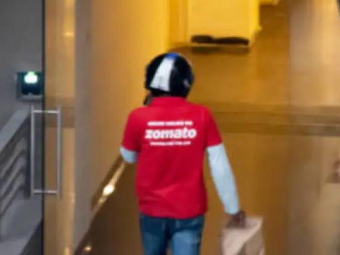 Late night lady orders food from Zomato, delivery boy comes and...horrible incident | रात्री उशीरा महिलेने झोमॅटोवरून जेवण मागविले, डिलिव्हरी बॉय आला अन्... भयानक प्रसंग Late night lady orders food from Zomato, delivery boy comes and...horrible incident | रात्री उशीरा महिलेने झोमॅटोवरून जेवण मागविले, डिलिव्हरी बॉय आला अन्... भयानक प्रसंग