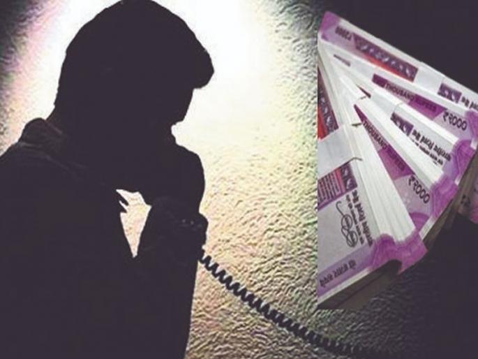 A ransom of lakhs was demanded from the young woman to delete the photo | फोटो डिलीट करण्यासाठी तरुणीकडे मागितली लाखाची खंडणी; साताऱ्यातील घटना A ransom of lakhs was demanded from the young woman to delete the photo | फोटो डिलीट करण्यासाठी तरुणीकडे मागितली लाखाची खंडणी; साताऱ्यातील घटना