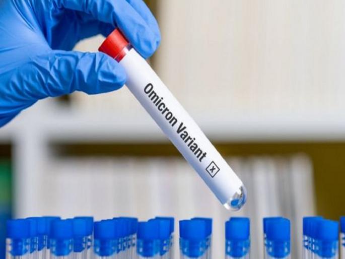 another patient omicron was found in pimpri chinchwad city | पिंपरी-चिंचवड शहरात Omicron चा आणखी एक रुग्ण आढळला another patient omicron was found in pimpri chinchwad city | पिंपरी-चिंचवड शहरात Omicron चा आणखी एक रुग्ण आढळला
