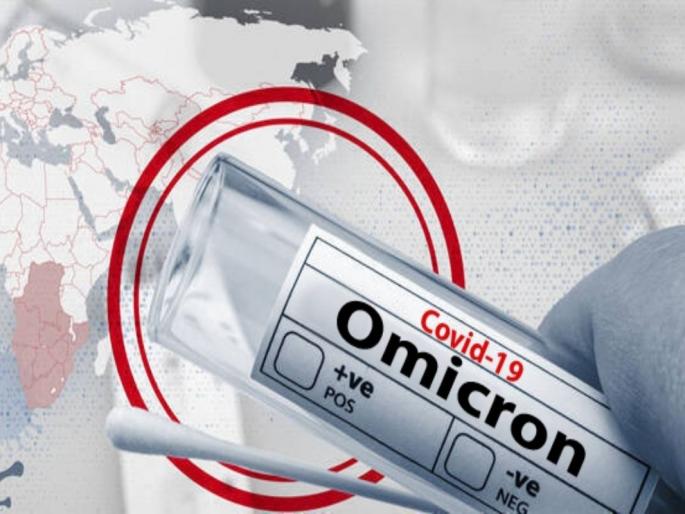 Infiltration of omicron in Akola; Report of a young woman from Dubai is positive! | अकोल्यात ओमायक्रॉनचा शिरकाव; दुबईहून आलेल्या युवतीचा अहवाल पॉझिटिव्ह! Infiltration of omicron in Akola; Report of a young woman from Dubai is positive! | अकोल्यात ओमायक्रॉनचा शिरकाव; दुबईहून आलेल्या युवतीचा अहवाल पॉझिटिव्ह!