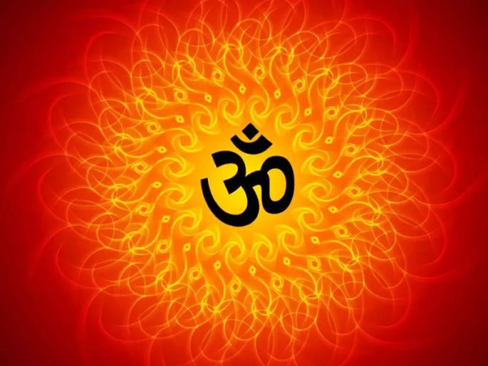 Do you know why mantra recitation starts with chanting of 'Hari Om'? | मंत्र पठणाची सुरुवात 'हरि ॐ' च्या उच्चारणानेच का केली जाते, हे तुम्हाला माहितीये का? Do you know why mantra recitation starts with chanting of 'Hari Om'? | मंत्र पठणाची सुरुवात 'हरि ॐ' च्या उच्चारणानेच का केली जाते, हे तुम्हाला माहितीये का?