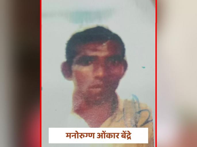 Ashrappa Bendre searching for a psychotic brother but his headache increases Nagpur News | मनोरुग्ण भावाला शोधता-शोधता 'तोच' वेडापिसा होण्याच्या मार्गावर; महिनाभरापासून जिवाचे रान Ashrappa Bendre searching for a psychotic brother but his headache increases Nagpur News | मनोरुग्ण भावाला शोधता-शोधता 'तोच' वेडापिसा होण्याच्या मार्गावर; महिनाभरापासून जिवाचे रान