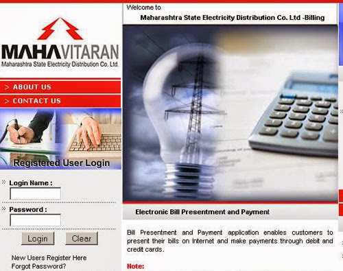 One lakh 7 thousand applications for two months through online for new power connection | नवीन वीजजोडण्यासाठी आॅनलाईनद्वारे दोन महिन्यात १ लाख ७ हजार अर्ज One lakh 7 thousand applications for two months through online for new power connection | नवीन वीजजोडण्यासाठी आॅनलाईनद्वारे दोन महिन्यात १ लाख ७ हजार अर्ज