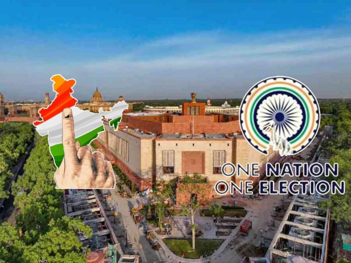 winter session parliament 2024 one nation one election bill introduced in lok sabha amid huge opposition 269 votes in favour and 198 against | ‘एक देश-एक निवडणूक’ विधेयक प्रचंड विरोधात लोकसभेत झाले सादर; बाजूने २६९, तर विरोधात १९८ मते winter session parliament 2024 one nation one election bill introduced in lok sabha amid huge opposition 269 votes in favour and 198 against | ‘एक देश-एक निवडणूक’ विधेयक प्रचंड विरोधात लोकसभेत झाले सादर; बाजूने २६९, तर विरोधात १९८ मते