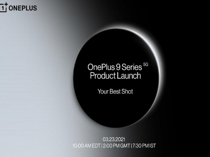 OnePlus 9 series launch confirmed for March 23 partnership with Swedish company Hasselblad announced | OnePlus 9 सीरिजचे स्मार्टफोन्स २३ मार्चला होणार लाँच; याचा कॅमेरा आणि 'नासा'चा संबंध माहितीये? OnePlus 9 series launch confirmed for March 23 partnership with Swedish company Hasselblad announced | OnePlus 9 सीरिजचे स्मार्टफोन्स २३ मार्चला होणार लाँच; याचा कॅमेरा आणि 'नासा'चा संबंध माहितीये?