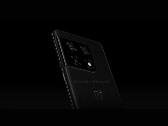 Oneplus 10 pro design and specifications leaked | 12GB RAM, वेगवान डिस्प्ले आणि आकर्षक डिजाईनसह येतोय OnePlus 10 Pro; रेंडर्स आणि स्पेसिफिकेशन्सचा खुलासा Oneplus 10 pro design and specifications leaked | 12GB RAM, वेगवान डिस्प्ले आणि आकर्षक डिजाईनसह येतोय OnePlus 10 Pro; रेंडर्स आणि स्पेसिफिकेशन्सचा खुलासा