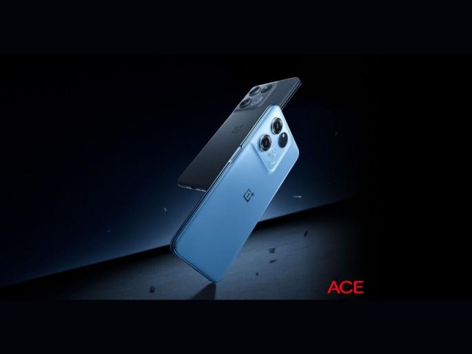 OnePlus 10R Lite India Launch Soon Will Be Rebranded Of Oneplus Ace Racing Edition | एकच नंबर! स्वस्तात मिळणार जबरदस्त फास्ट चार्जिंग; OnePlus करणार रेडमीची बोलती बंद OnePlus 10R Lite India Launch Soon Will Be Rebranded Of Oneplus Ace Racing Edition | एकच नंबर! स्वस्तात मिळणार जबरदस्त फास्ट चार्जिंग; OnePlus करणार रेडमीची बोलती बंद