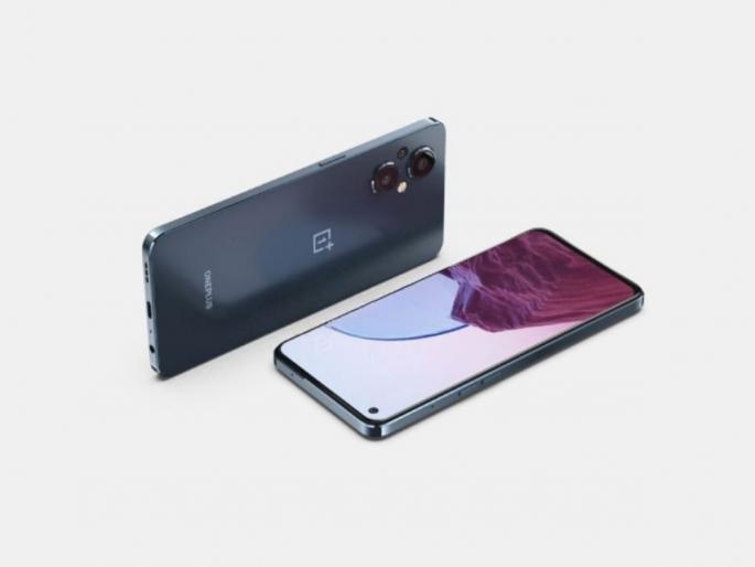 Oneplus could launch cheapest phone nord ce 2 lite under 20000  | खुशखबर! 20 हजारांच्या आत येणार OnePlus चा स्मार्टफोन; वाढवणार रेडमी-रियलमीची चिंता Oneplus could launch cheapest phone nord ce 2 lite under 20000  | खुशखबर! 20 हजारांच्या आत येणार OnePlus चा स्मार्टफोन; वाढवणार रेडमी-रियलमीची चिंता