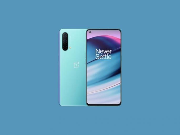 Oneplus nord 2 ce smartphone specifications leaked | OnePlus च्या बजेट फ्रेंडली 5G Phone चे स्पेसिफिकेशन्स लीक; 64MP कॅमेरा आणि 65W फास्ट चार्जसह येणार बाजारात Oneplus nord 2 ce smartphone specifications leaked | OnePlus च्या बजेट फ्रेंडली 5G Phone चे स्पेसिफिकेशन्स लीक; 64MP कॅमेरा आणि 65W फास्ट चार्जसह येणार बाजारात