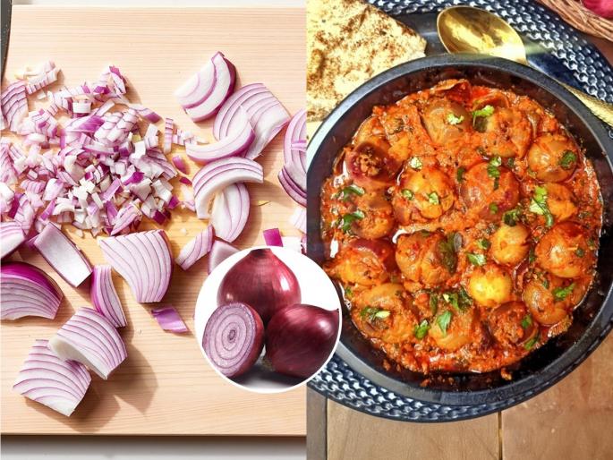 Celebrate Kandenavmi, onion recipes, special food for special day, try it | कांदेनवमी करा दणक्यात साजरी भजीसोबत करा कांद्याची भाजी, चार महिने जिभेवर रेंगाळेल चव