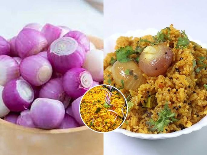 Onion rice recipe: Make instant onion rice, special for school - office tiffins- everyone will ask for the recipe | Onion rice recipe : झटपट करा चमचमीत कांदे भात,शाळा - ऑफिसच्या डब्यासाठी खास- सगळेच रेसिपी मागतील