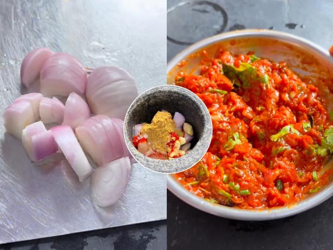 onion sabji recipe, instant kanda chutney recipe in 5 minutes, how to make delicious onion chutney | ५ मिनिटांत होणारी कच्च्या कांद्याची भाजी! चव अशी भारी की नेहमीच करून खाल onion sabji recipe, instant kanda chutney recipe in 5 minutes, how to make delicious onion chutney | ५ मिनिटांत होणारी कच्च्या कांद्याची भाजी! चव अशी भारी की नेहमीच करून खाल