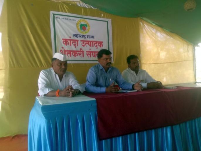 With the ruling, the opponents 'campaign will be vandalized, the Onion Productist Farmers' Association | सत्ताधाऱ्यांसोबत, विरोधकांच्याही प्रचारसभा उधळून लावू, कांदा उत्पादक शेतकरी संघटनेचा इशारा  With the ruling, the opponents 'campaign will be vandalized, the Onion Productist Farmers' Association | सत्ताधाऱ्यांसोबत, विरोधकांच्याही प्रचारसभा उधळून लावू, कांदा उत्पादक शेतकरी संघटनेचा इशारा