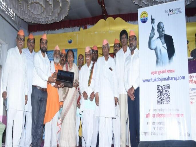 Read Rashtrasanta's literature now in one click... | राष्ट्रसंत तुकडोजी महाराजांचे साहित्य वाचा आता एका क्लिकवर... Read Rashtrasanta's literature now in one click... | राष्ट्रसंत तुकडोजी महाराजांचे साहित्य वाचा आता एका क्लिकवर...