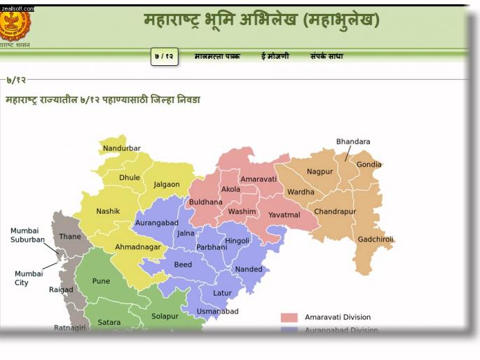 Farmer not get saat-bara online | सातबारा मिळेना; शेतकऱ्यांना हेलपाटे! Farmer not get saat-bara online | सातबारा मिळेना; शेतकऱ्यांना हेलपाटे!