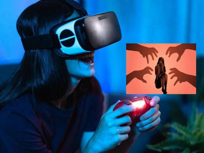 A young girl was playing a game, suddenly a group of young men broke up, gang-raped her online, what exactly? | गेम खेळत होती तरुणी, अचानक तुटून पडली तरुणांची झुंड, केला ऑनलाइन सामूहिक बलात्कार, नेमका काय प्रकार?