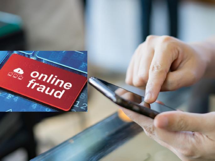 The message of overdue electricity bill and fifty two lakh lumpas in the bank account; Kolhapur old man cheated online | वीज बिल थकल्याचा मेसेज अन् बँक खात्यातील पावणेबारा लाख लंपास; कोल्हापुरातील वृद्धाला ऑनलाइन गंडा The message of overdue electricity bill and fifty two lakh lumpas in the bank account; Kolhapur old man cheated online | वीज बिल थकल्याचा मेसेज अन् बँक खात्यातील पावणेबारा लाख लंपास; कोल्हापुरातील वृद्धाला ऑनलाइन गंडा