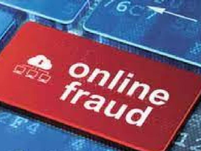 Google courier company mobile number searched, Online fraud of Rs 93,000 for an old woman in Hedvi | हेदवीतील वृद्धाला ऑनलाइन ९३ हजाराला गंडा Google courier company mobile number searched, Online fraud of Rs 93,000 for an old woman in Hedvi | हेदवीतील वृद्धाला ऑनलाइन ९३ हजाराला गंडा