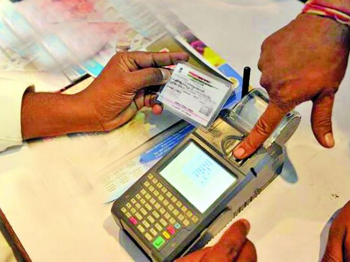 Online sale of fertilizer in Akola district will hit 180 centers! | अकोला जिल्ह्यातील खतांच्या ऑनलाइन विक्रीला १८0 केंद्रांत ठेंगा!