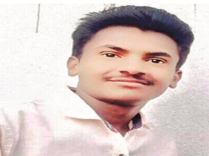 Orderd phone, delivered stone; Youth suicide due to fraud in online shopping | मागवला मोबाईल मिळाला दगड; ऑनलाईन खरेदीत फसवणुकीच्या धक्क्याने युवकाची आत्महत्या Orderd phone, delivered stone; Youth suicide due to fraud in online shopping | मागवला मोबाईल मिळाला दगड; ऑनलाईन खरेदीत फसवणुकीच्या धक्क्याने युवकाची आत्महत्या