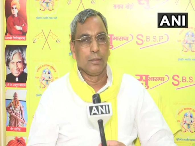 Omprakash Rajbhar expelled from Uttar Pradesh cabinet | ओमप्रकाश राजभर यांची उत्तर प्रदेश मंत्रिमंडळातून हकालपट्टी Omprakash Rajbhar expelled from Uttar Pradesh cabinet | ओमप्रकाश राजभर यांची उत्तर प्रदेश मंत्रिमंडळातून हकालपट्टी