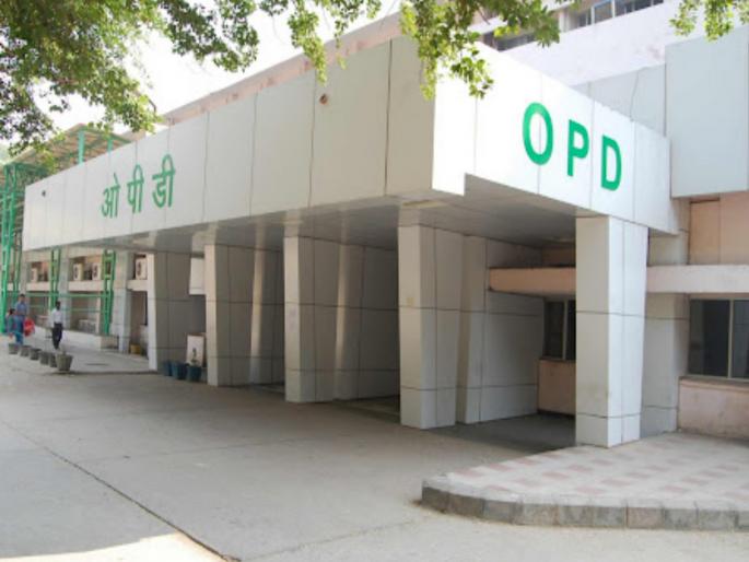 Closed OPDs in private hospitals in the state Nationwide strike by IMA emergency services will continue | Kolkata Doctor Case: राज्यातील खासगी रुग्णालयांतील ओपीडी बंद; IMA चा देशव्यापी संप, तातडीच्या सेवा सुरु राहणार Closed OPDs in private hospitals in the state Nationwide strike by IMA emergency services will continue | Kolkata Doctor Case: राज्यातील खासगी रुग्णालयांतील ओपीडी बंद; IMA चा देशव्यापी संप, तातडीच्या सेवा सुरु राहणार