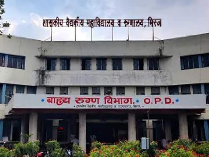 Death rate in Sangli, Miraj government hospitals is 4 percent; Fund of eight crores approved for medicines | सांगली, मिरज शासकीय रुग्णालयांत मृत्युदर ४ टक्के; औषधांसाठी आठ कोटींचा निधी मंजूर Death rate in Sangli, Miraj government hospitals is 4 percent; Fund of eight crores approved for medicines | सांगली, मिरज शासकीय रुग्णालयांत मृत्युदर ४ टक्के; औषधांसाठी आठ कोटींचा निधी मंजूर