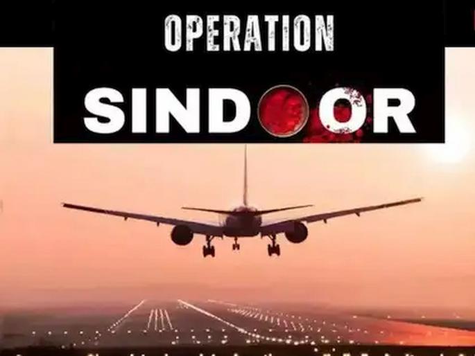 Operations at 18 airports temporarily closed; IndiGo alone cancels around 160 flights | १८ विमानतळांवरील कामकाज तात्पुरते बंद; एकट्या इंडिगोने सुमारे १६० उड्डाणे रद्द केली Operations at 18 airports temporarily closed; IndiGo alone cancels around 160 flights | १८ विमानतळांवरील कामकाज तात्पुरते बंद; एकट्या इंडिगोने सुमारे १६० उड्डाणे रद्द केली