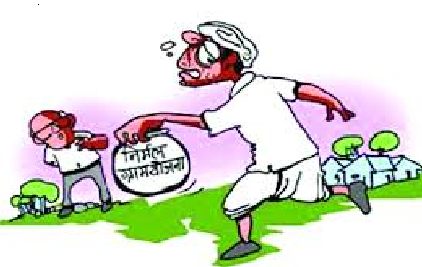 51 team grabbed by Panchayat Samiti team! | पंचायत समितीच्या पथकाने पकडले ५१ टमरेल बहाद्दर ! 51 team grabbed by Panchayat Samiti team! | पंचायत समितीच्या पथकाने पकडले ५१ टमरेल बहाद्दर !