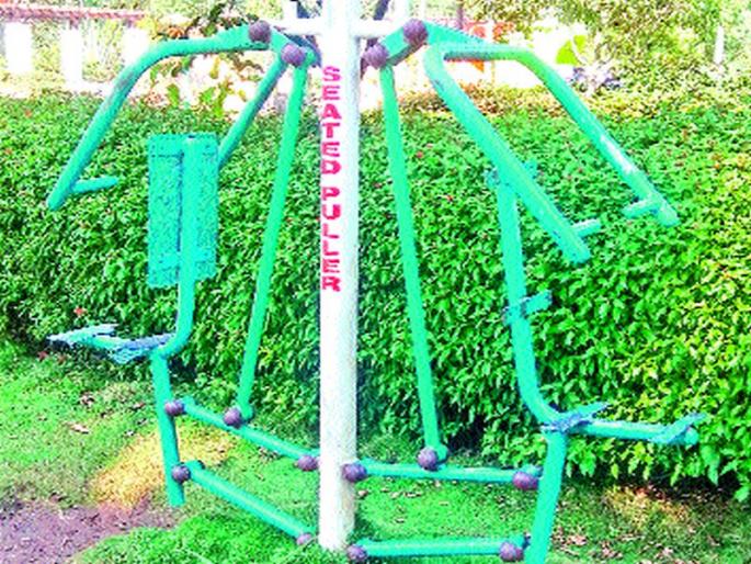 Open GEM health risk; Neglect of Municipal Corporation | ओपन जीमचे आरोग्य धोक्यात; महापालिकेचे दुर्लक्ष Open GEM health risk; Neglect of Municipal Corporation | ओपन जीमचे आरोग्य धोक्यात; महापालिकेचे दुर्लक्ष