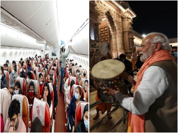 shiv sena saamna editorial criticize pm narendra modi government operation ganga russia ukraine war medical students stuck | "...तेव्हा आपले पंतप्रधान वाराणसीच्या प्रचार सभेत गंगाकिनारी डमरू वाजवत होते" shiv sena saamna editorial criticize pm narendra modi government operation ganga russia ukraine war medical students stuck | "...तेव्हा आपले पंतप्रधान वाराणसीच्या प्रचार सभेत गंगाकिनारी डमरू वाजवत होते"