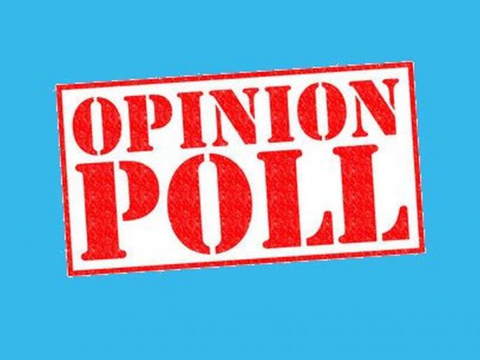 Maharashtra Assembly Election 2024: Ban on opinion and exit polls from tomorrow | उद्यापासून ओपिनियन आणि एक्झिट पोलला प्रतिबंध Maharashtra Assembly Election 2024: Ban on opinion and exit polls from tomorrow | उद्यापासून ओपिनियन आणि एक्झिट पोलला प्रतिबंध
