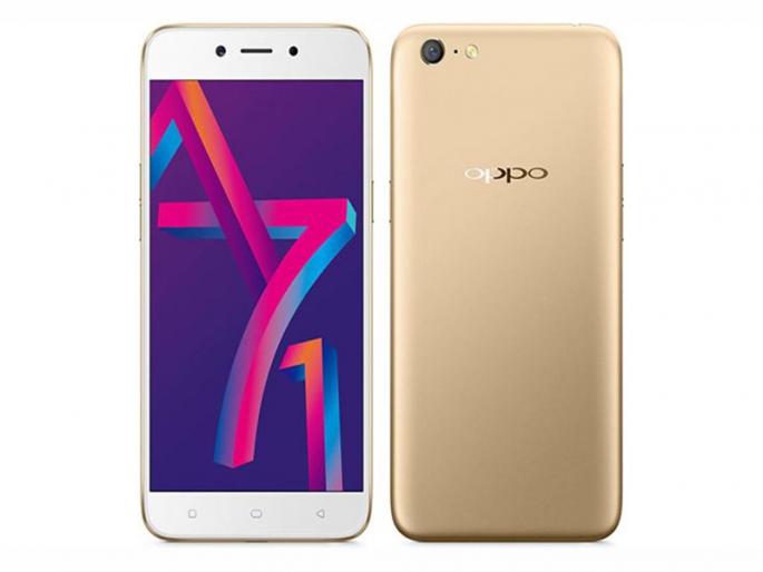 new version of the Oppo A71 smartphone | ओप्पो ए ७१ स्मार्टफोनची नवीन आवृत्ती new version of the Oppo A71 smartphone | ओप्पो ए ७१ स्मार्टफोनची नवीन आवृत्ती