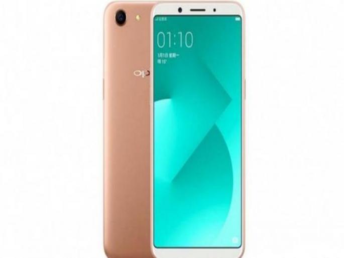 Oppo's new smartphone will be launched in India on January 20 | Oppo चा नवीन स्मार्टफोन 20 जानेवारीला भारतात होणार लाँच Oppo's new smartphone will be launched in India on January 20 | Oppo चा नवीन स्मार्टफोन 20 जानेवारीला भारतात होणार लाँच