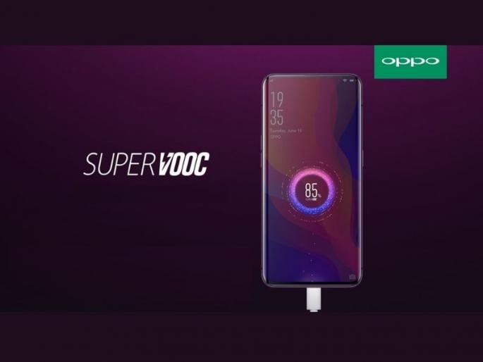 oppo oneplus and realme to launch 125w fast charging phone in 2022 | Fast Charging Phones: अवघ्या काही मिनिटांत चार्ज होणार Oppo Phones; 5 स्मार्टफोन्समध्ये मिळणार 125W सुपरफास्ट चार्जिंग oppo oneplus and realme to launch 125w fast charging phone in 2022 | Fast Charging Phones: अवघ्या काही मिनिटांत चार्ज होणार Oppo Phones; 5 स्मार्टफोन्समध्ये मिळणार 125W सुपरफास्ट चार्जिंग