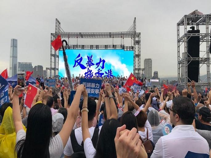 Protests rally in Hong Kong | हाँगकाँगमध्ये परस्परविरोधी रॅलींनी वातावरण ढवळून निघाले Protests rally in Hong Kong | हाँगकाँगमध्ये परस्परविरोधी रॅलींनी वातावरण ढवळून निघाले