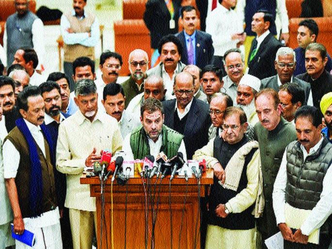 21 parties assembled against Modi government; First meeting in Delhi | मोदी सरकारच्या विरोधात एकवटले २१ पक्ष; दिल्लीत झाली पहिली बैठक 21 parties assembled against Modi government; First meeting in Delhi | मोदी सरकारच्या विरोधात एकवटले २१ पक्ष; दिल्लीत झाली पहिली बैठक
