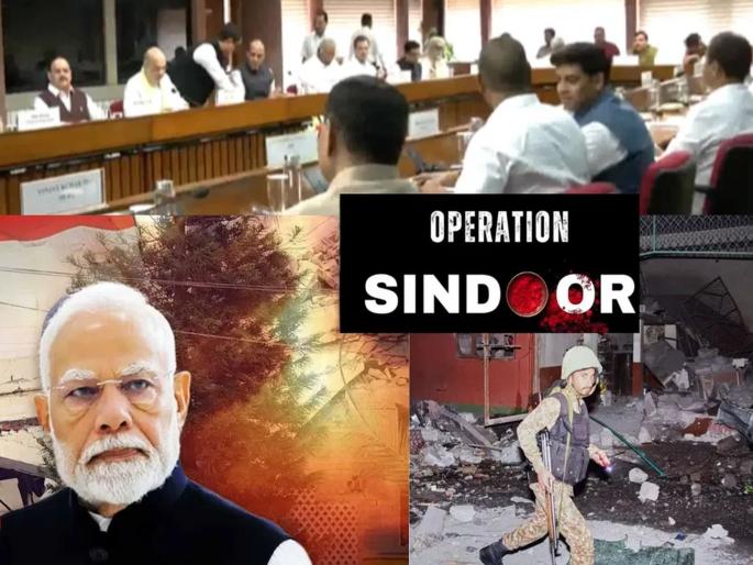 India-Pakistan War: Are people happy with the central government's action against Pakistan?; Survey comes out after Operation Sindoor | पाकविरोधात केंद्र सरकारच्या कारवाईवर जनता खुश आहे की नाही?; ऑपरेशन सिंदूरनंतर समोर आला सर्व्हे India-Pakistan War: Are people happy with the central government's action against Pakistan?; Survey comes out after Operation Sindoor | पाकविरोधात केंद्र सरकारच्या कारवाईवर जनता खुश आहे की नाही?; ऑपरेशन सिंदूरनंतर समोर आला सर्व्हे