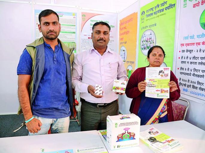 World Orange Festival: Organic Fertilizers Now as a Bio Capsule | वर्ल्ड ऑरेंज फेस्टिव्हल : जैविक खते आता बायो कॅप्सूलच्या रूपात World Orange Festival: Organic Fertilizers Now as a Bio Capsule | वर्ल्ड ऑरेंज फेस्टिव्हल : जैविक खते आता बायो कॅप्सूलच्या रूपात