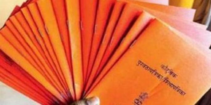 Now ration cereals also hold the Orange ration card holders | आता केशरी शिधापत्रिकाधारकांनाही रेशन धान्य Now ration cereals also hold the Orange ration card holders | आता केशरी शिधापत्रिकाधारकांनाही रेशन धान्य