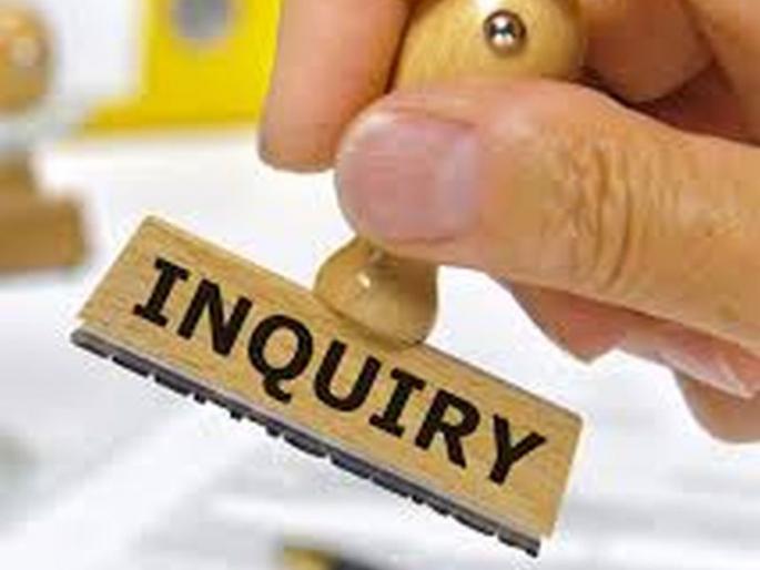 Order of Inquiry into Mini Highmast Tender Case | मिनी हायमास्ट निविदा प्रकरणी जिल्हाधिकाऱ्यांमार्फत चौकशी! Order of Inquiry into Mini Highmast Tender Case | मिनी हायमास्ट निविदा प्रकरणी जिल्हाधिकाऱ्यांमार्फत चौकशी!