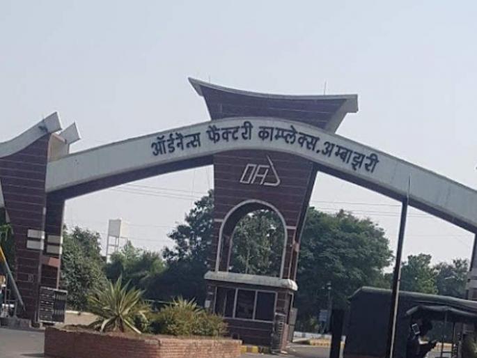 'Scrap' scam at Nagpur's ordnance factory | नागपूरच्या आयुध निर्माणीत 'स्क्रॅप' घोटाळा 'Scrap' scam at Nagpur's ordnance factory | नागपूरच्या आयुध निर्माणीत 'स्क्रॅप' घोटाळा