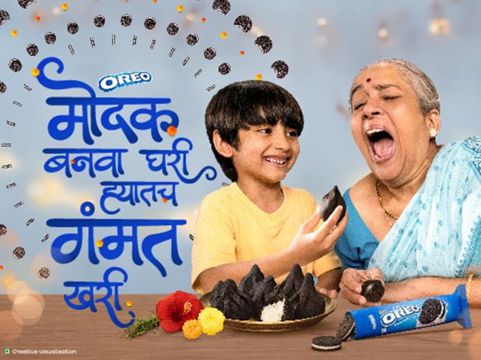huge response to lokmat and oreo modak initiative recorded in asia book of records | लोकमत आणि 'ओरिओ'च्या मोदक उपक्रमाला उदंड प्रतिसाद, 'एशिया बुक ऑफ रेकॉर्ड'मध्ये झाली नोंद huge response to lokmat and oreo modak initiative recorded in asia book of records | लोकमत आणि 'ओरिओ'च्या मोदक उपक्रमाला उदंड प्रतिसाद, 'एशिया बुक ऑफ रेकॉर्ड'मध्ये झाली नोंद