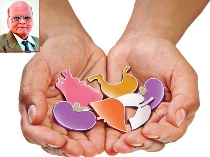 A sense of social responsibility even at the last breath; Organ donation of 75-year-old senior | शेवटच्या श्वासातही सामाजिक जबाबदारीचे भान; ७५ वर्षीय ज्येष्ठाचे अवयवदान A sense of social responsibility even at the last breath; Organ donation of 75-year-old senior | शेवटच्या श्वासातही सामाजिक जबाबदारीचे भान; ७५ वर्षीय ज्येष्ठाचे अवयवदान