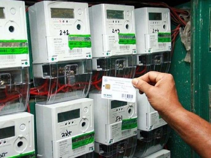 The more money collected, the more electricity can be used; Now we will install smart meters in every house | जितके पैसे जमा तितकीच वीज वापरता येणार; आता घराघरात स्मार्ट मीटर बसविणार The more money collected, the more electricity can be used; Now we will install smart meters in every house | जितके पैसे जमा तितकीच वीज वापरता येणार; आता घराघरात स्मार्ट मीटर बसविणार
