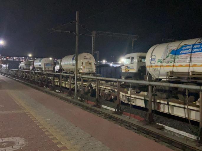 Comfort to Subcapital, second Oxygen Express reached | उपराजधानीला दिलासा, दुसरी ऑक्सिजन एक्स्प्रेस दाखल Comfort to Subcapital, second Oxygen Express reached | उपराजधानीला दिलासा, दुसरी ऑक्सिजन एक्स्प्रेस दाखल