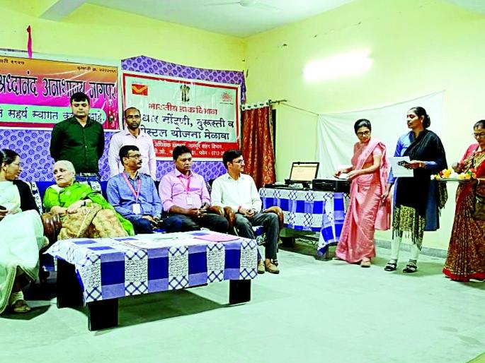 'Aadhaar' to orphans of the postal department | डाक विभागाचा अनाथ बालकांना आधार 'Aadhaar' to orphans of the postal department | डाक विभागाचा अनाथ बालकांना आधार